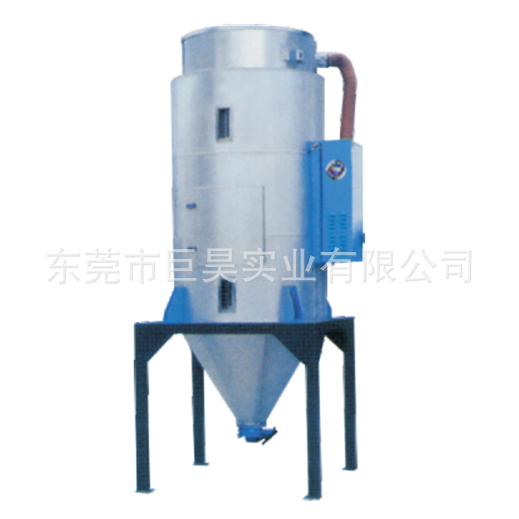 巨昊牌歐化干燥機+腳架 Euro-Hopper Dryer