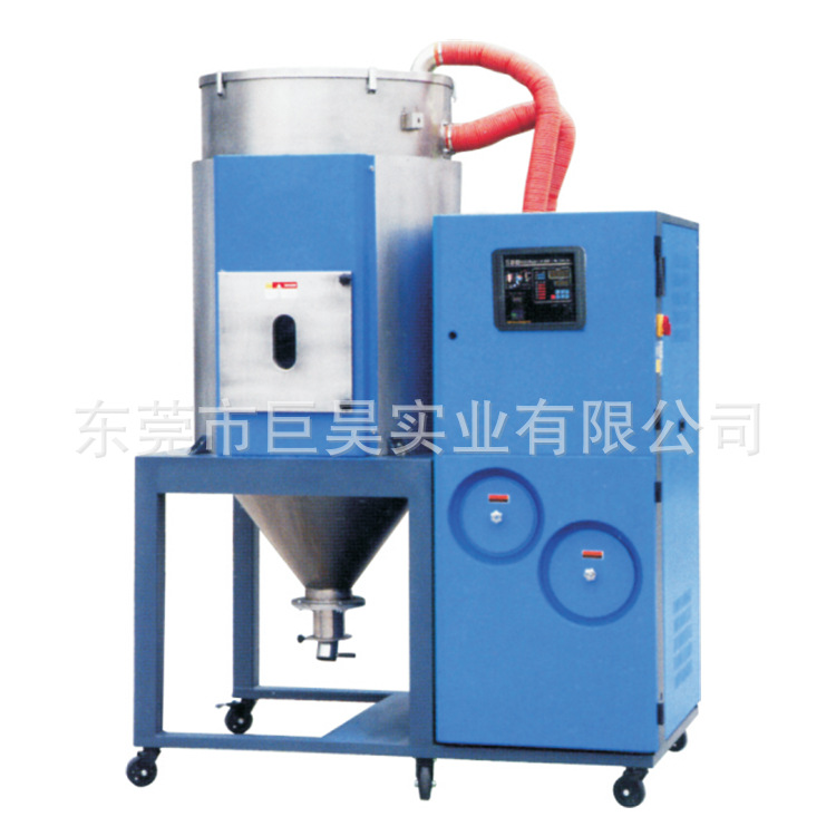 巨昊牌兩機(jī)一體除濕干燥機(jī)TwoinOne Desiccant Dryer Combination