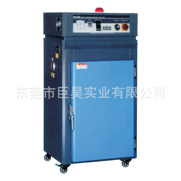 巨昊牌箱型干燥機 Tray Cabinet Dryers